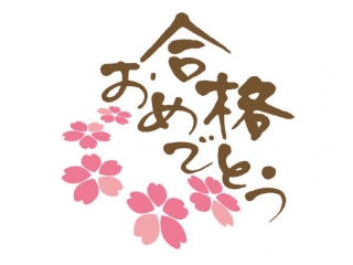 意外な結果が・・・。でも奇跡ではなかった